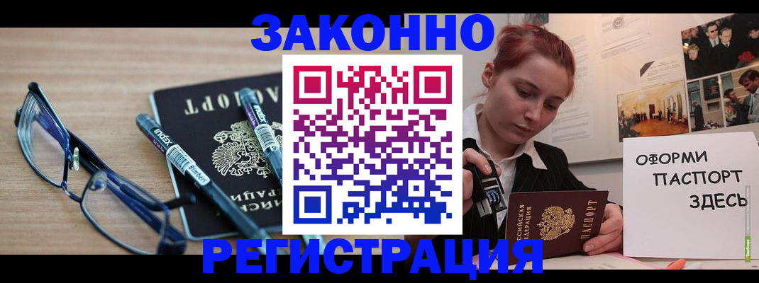 прописка поиск в Кеми