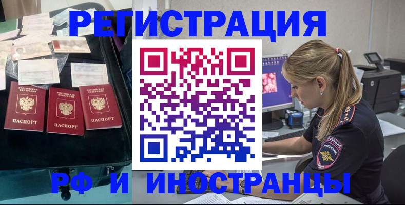 регистрация для дет. сада в Кеми